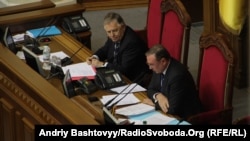 Президія Верховної Ради
