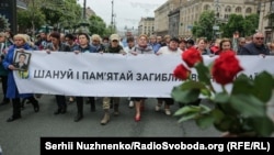 Фоторепортаж: Марш пам'яті полеглих захисників України у війні з Росією