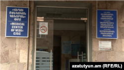 Արխիվային լուսանկար