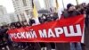 Russian Nationalists Split On Caucasus