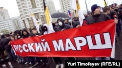 Russian nationalists rally during a so-called "Russian March" in Moscow.