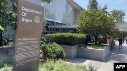 Sjedište State Departmenta u Vašingtonu, arhivska fotografija