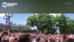 В Хабаровске тысячи вышли на митинг в поддержку губернатора Сергея Фургала