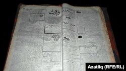 "Вакыт" газеты тупланмасы