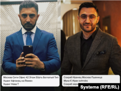 Так Ушанг (слева) и Сохраб (справа) Гайраты записаны в телефонах других людей