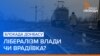 Дії блокувальників збігаються з координацією Захарченка – Тетерук