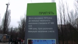 У «місті-привиді» Прип’яті з’явилася перша новорічна ялинка з часу Чорнобильської катастрофи