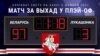 «Траціна складу не зь Беларусі». Ці парадуе Лукашэнку сёлета хакейная зборная