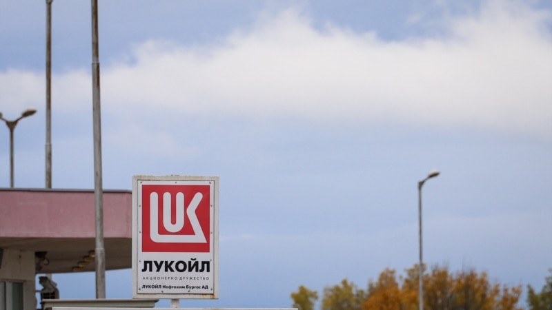 Мінфін США заявляє, що санкції проти «Роснефти» та «Лукойлу» скорочують доходи Росії від нафти