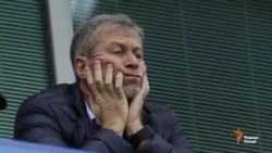 Абрамович пирӯзии Челсиро надид