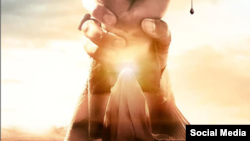 بخشی از پوستر فیلم بانوی بهشت