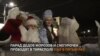Деды Морозы на параде в Тирасполе