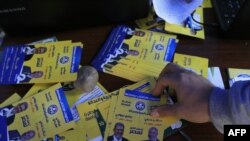 Propagandni leci Muslimanskog bratstva