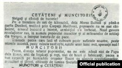 Romania, Manifest al maximaliștilor români, decembrie 1917 (Foto: vol. Marea Revoluție Socialistă din Octombrie și Mișcarea Revoluționară și Democratică din România. Documente și amintiri, București, Editura Politică, 1967)