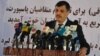 وحیدي: زما د دوسیې د راپور څېړنې باید رسنیو سره شریکي شي