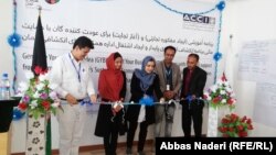 افتتاح برنامه آموزشی تجارت های کوچک در ولایت بامیان
