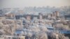 Магадан, вид города