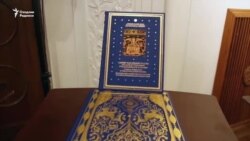 Москвада хориждаги ўзбек маданий меъроси каталоги тақдим этилди