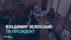 «Становление президента»: какими были 15 лет работы Зеленского на украинском ТВ