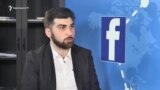 «Ֆեյսբուքյան ասուլիս» պետական վերահսկողական ծառայության պետ Դավիթ Սանասարյանի հետ. 06.09.2018