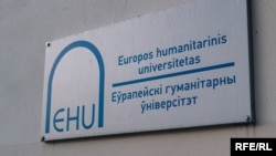 Шыльда ЭГУ