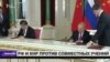 Лидеры России и Китая Владимир Путин и Си Цзиньпин встретились в Москве