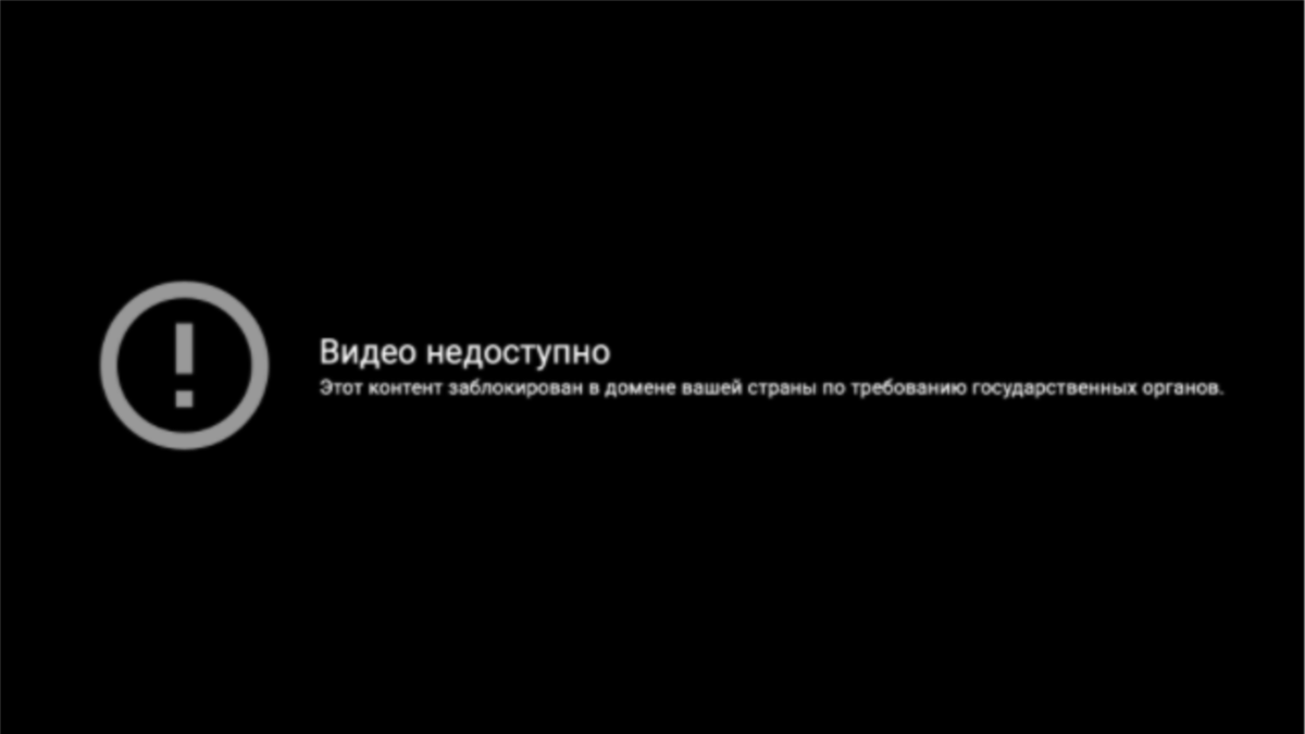 YouTube заблокировал видео с рекомендациями 