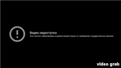В России заблокировано ещё одно видео на канале Алексея Навального 