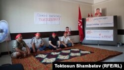 Акция голодовки сторонников Текебаева. 31 июля 2017 года.