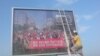 Predizborni plakat Dveri iz 2011.
