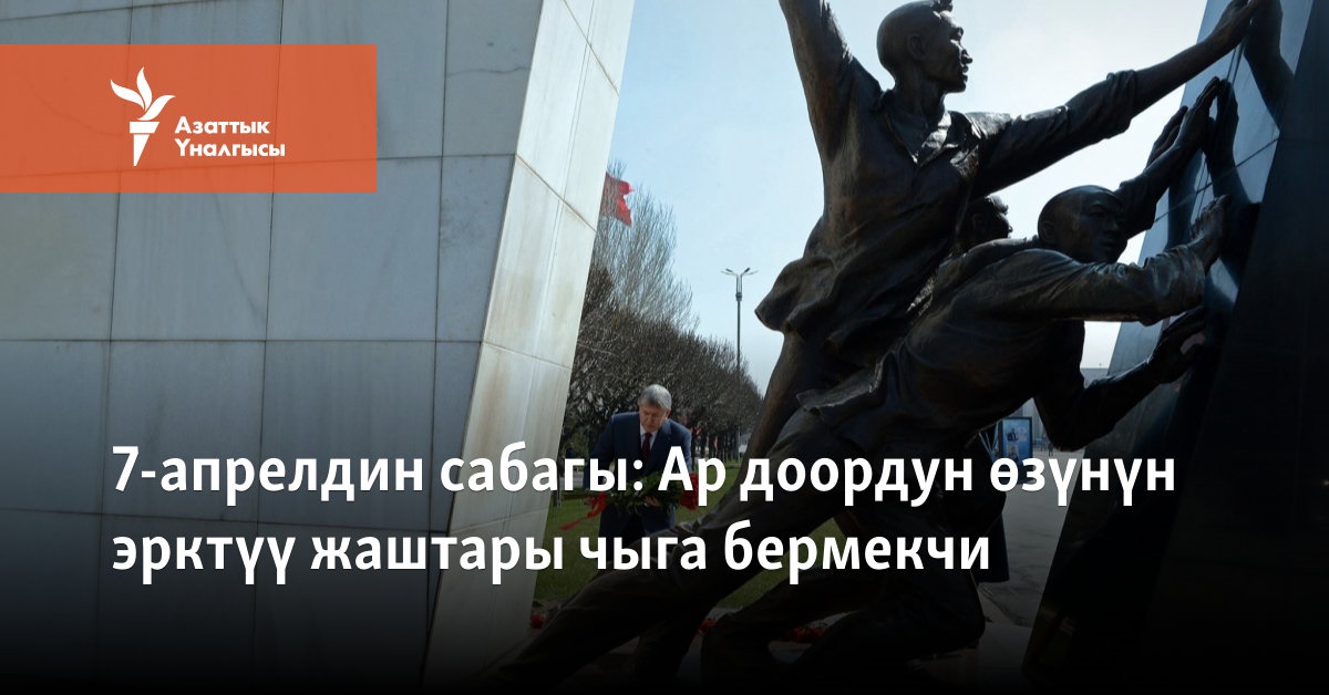 Бір кемпірді қара еркек синады.