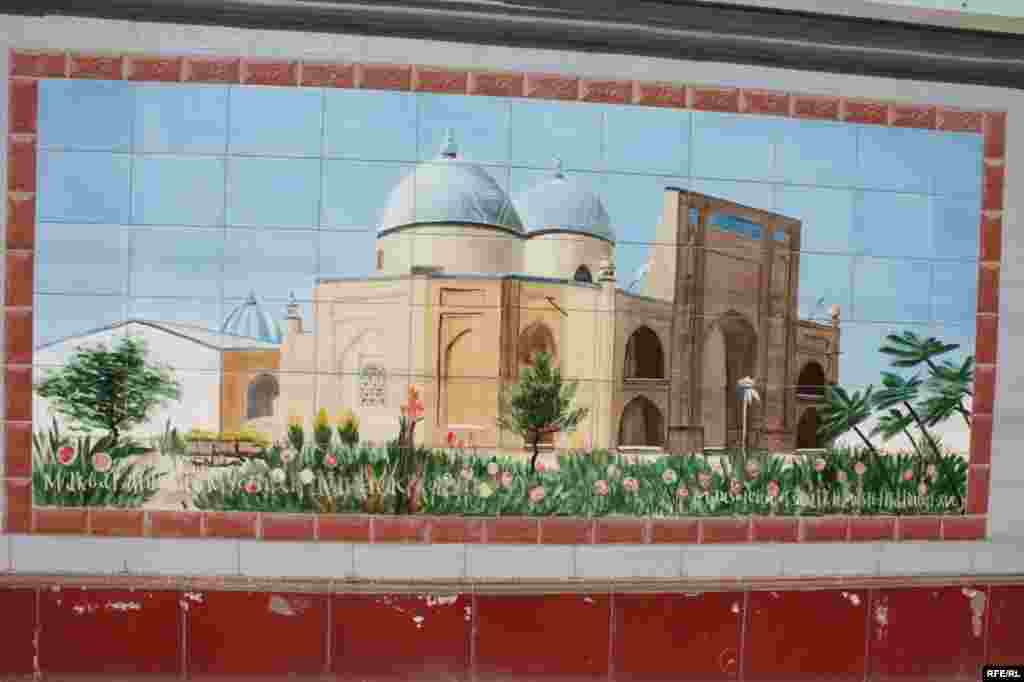 Девори ном ва таърих #138