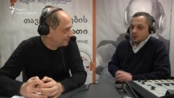 ქართული ისტორიოგრაფიის პრობლემები