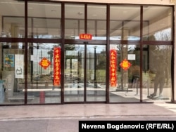 Ulaz u hotel "Jezero", na kojem je natpis "hotel je u fazi renoviranja", april 2026.