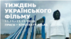 Фестиваль відкриє документальний фільм Мстислава Чернова «2000 метрів до Андріївки»