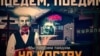 Саўка ды Грышка: «Мы паедзем паядзім. Камсамол непабядзім»