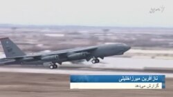 بمب افکن‌های غول پیکر در خاورمیانه