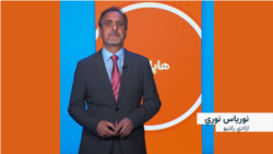 هایلایټ، لنډ او مهم خبرونه 