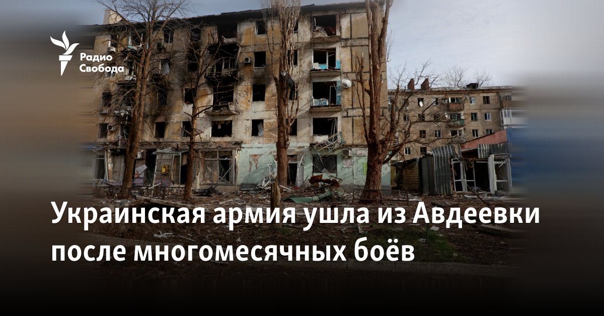 Почему авдеевку. Почему авдеевку