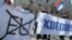 Демонстрация сербских националистов в Белграде