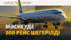 Украина депутаты Ресеймен келіссөз жүргізуге шақырып, партиядан шығарылды| Соғыс жаңалықтары