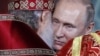 Vladimir Putin și Patriarhul Kirill