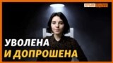 «Хайпанула» на Навальном и сыне главы Севастополя? | Крым.Реалии ТВ (видео)