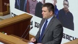Климкин пояснил, что предусматривает резолюция ООН по Крыму (видео)