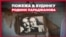 У Києві постраждала квартира родини Сергія Параджанова