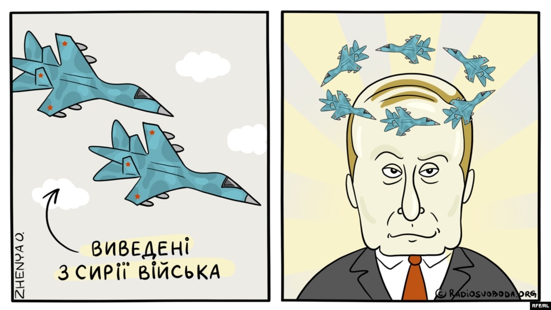 Політична карикатура Євгенії Олійник