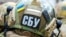 СБУ встановило, що внаслідок протиправних дій банку завдали збитків на суму понад 100 мільйонів гривень