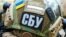 Джерело Радіо Свобода в СБУ зазначило, що деталі стануть відомі згодом.