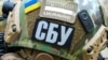 СБУ додає, що фігурант входив до агентурної мережі ФСБ, яку Служба безпеки викрила в січні цього року