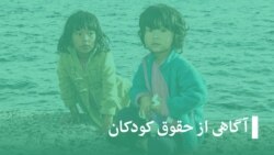 آشیانه - تکرار